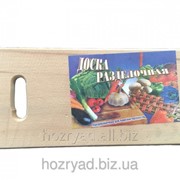 Доска разделочная прямоугольная, доска для нарезки продуктов деревянная ( 24 см ) дерево/24