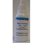 Полимер для ремотна автостекол Poly-Lite PL-107