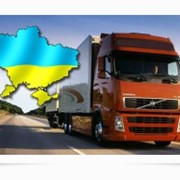 Грузоперевозки по Украине, Транспортно-логистические услуги фото