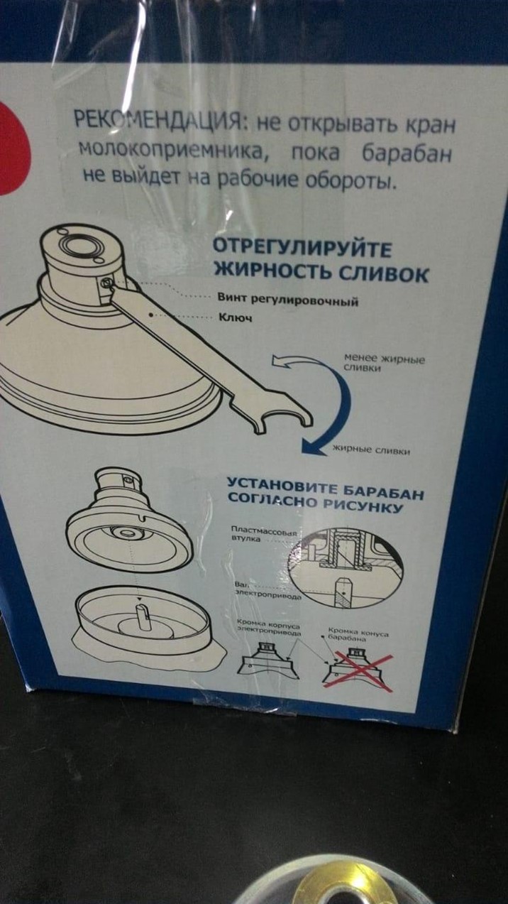 Как снять сливки без сепаратора