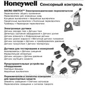 Промышленные датчики Honeywell фото