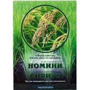 Гербицид номини (400 с/к биспирибак натрия) фото