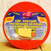 Сир твердий Російський великий малого циліндру фото