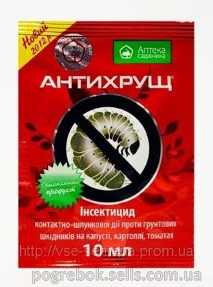 Антихрущ Купить В Интернет Магазине Озон