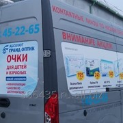 Оклейка автомобилей пленкой. Наклейки на авто.