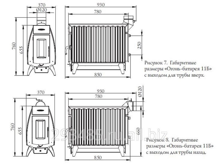 Печь Нормаль Батарея Купить