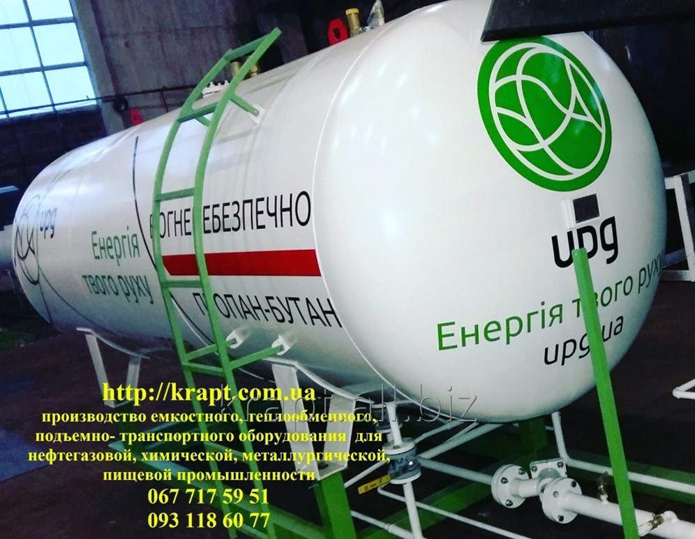 Купить Газовую Заправку Пропан От Производителя