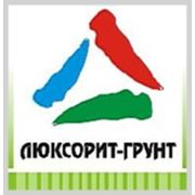 Люксорит-Грунт акриловая грунтовка для внутренних работ фото