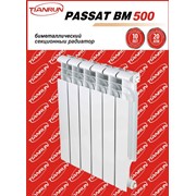 Радиаторы биметаллические марки Passat BM
