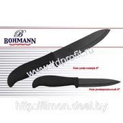 Набор керамических ножей BOHMANN BH - 5223 фотография