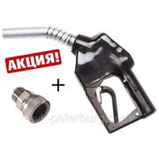 Автоматический раздаточный пистолет с поворотной муфтой (60 л/мин). фото