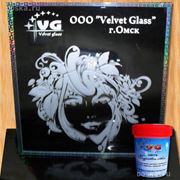 Паста для матирования Velvet Glass предназначена для матирования стекла зеркал керамики мрамора гранита для частичной обработки материала. Жидкость для матирования Velvet Glass - предназначена для матирования стекла зеркал керамики мрамора грани фото