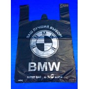 Пакеты майка 40х60 см. с логотипом BMW.