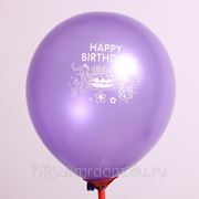 Комплект шариков из 12 шт. “happy birthday 2“ (728403) фото