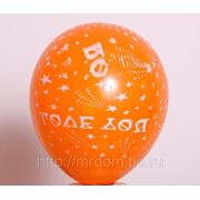 Комплект шариков из 12 шт. “happy birthday “ (728406) фото
