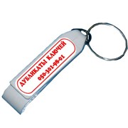 Брелок-открывашка с лого и контактами заказчика фото