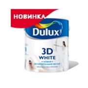 Краска для стен Dulux Новая ослепительно белая 3D White фото