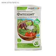 Регулятор роста Фитозонт Универсальный ампула в пак. 1 мл фото