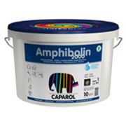 Краска Amphibolin 2000 фотография
