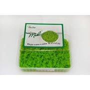 Маки Масаго ( зелёная )