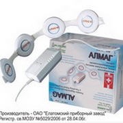 АЛМАГ-01 - магнитотерапевтический аппарат для лечения