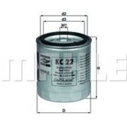KC22 Mahle Фильтр топливный