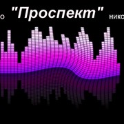 Агентство уличной ( звуковой ) радио рекламы Николаева