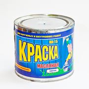 Краска масляная синяя