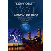 Клей «ВАК-МБ» холодного отверждения фото