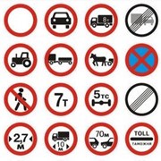 Знаки дорожные и указатели