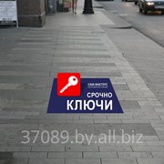3D реклама на асфальте фотография