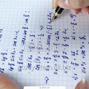 Международная образовательная программа «Шаг к Евроинтеграции» фото