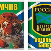 ​ Обложка на военный билет «Морчасти Погранвойск»