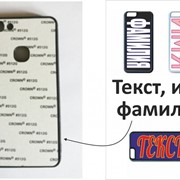 Чехол на телефон VIVO V7 ТПУ (силикон) с вашим текстом фотография