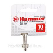 Ключ Hammer Ch-key 10mm для патрона 10 мм фото