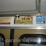 Реклама на дверях вагонов метро фото
