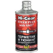 Hi-Gear Герметик и тюнинг для гидроусилителя руля, с SMT2 (HG7023)