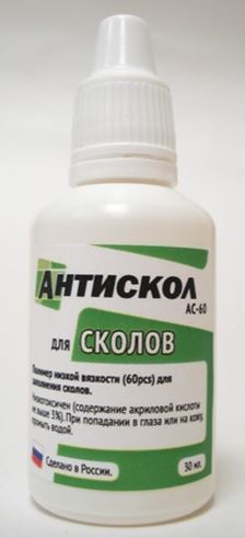 Полимер Для Ремонта Стекол Купить В Донецке