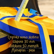 Лента “Флаг Украины“, ширина 3 см, 50 метров фотография