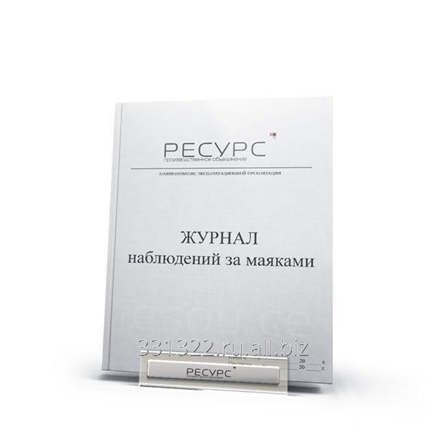 Журнал учета маяков на трещины образец