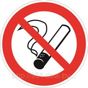Запрещается курить фотография