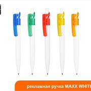 Ручка MAXX WHITE BIS рекламная с логотипом
