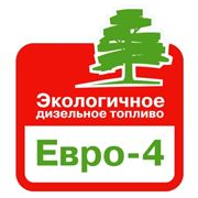 Дизельное топливо фото