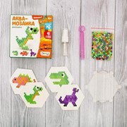 Аквамозаика для детей - Динозавры