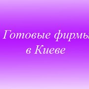 Купля-продажа предприятий. Продажа компаний