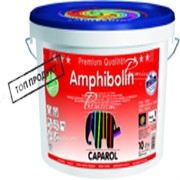 Краска Caparol Amphibolin E.L.F 5 л фото