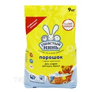 Порошок стиральный “Ушастый нянь“ 9000гр детский фото