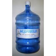 Артезианская питьевая вода ТМ «ФЕДОРОВСКАЯ» фото