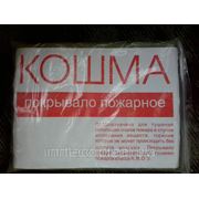 Кошма пожарная 1*50х2*00 фотография