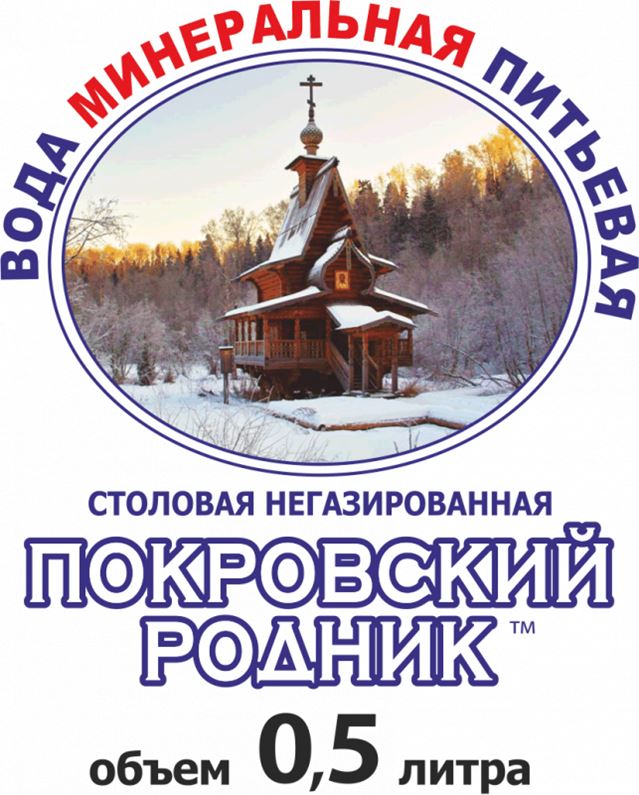 Магазин Родник Смоленск Официальный Сайт